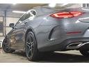 ＣＬＳ４５０　４マチック　スポーツ　エクスクルーシブ　ＩＳＧ搭載　ＭＥコネ　サンルーフ　全席ヒーター＆クーラー黒革　ＡＣＣ　ＢＳＭ　ＡＭＧエアロ１９ＡＷ　ＨＵＤ　フットトランク　ブルメＳ　地デジ３６０カメ　２年保証（56枚目）