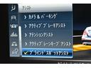 Ｅクラス Ｅ２５０　アバンギャルド　スポーツ　レザーＰ　レーダーＰ　ＭＥコネ　全席ヒーター黒革　ディストロ　ＡＭＧエアロ１９ＡＷ　キーＧＯ　ＰＴＳ　フットゲート　ブルメ　ナビ３６０カメ　２年保証（7枚目）