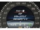 E250 ステーションワゴン アバンギャルド AMGスポーツP レーダーセーフティP 後期 半革 ディストロ BSM Lキープ AMGエアロ18AW キーレスGO フットゲート HDDナビTV Bカメラ 後席モニター 2年保証(33枚目)