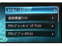 Ｅ２００　スポーツ　後期　ＡＧＭラインインテリアＰ　エクスクルーシブＰ　パノラマサンＲ　レーダーＳＰ　全ヒーター黒革　ブルメＳ　ＨＵＤ　３６０カメラ　ディストロ　ブラインドＳ　Ｄトランク　２年保証（11枚目）