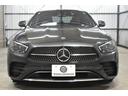 Ｅ２００　スポーツ　後期　ＡＧＭラインインテリアＰ　エクスクルーシブＰ　パノラマサンＲ　レーダーＳＰ　全ヒーター黒革　ブルメＳ　ＨＵＤ　３６０カメラ　ディストロ　ブラインドＳ　Ｄトランク　２年保証（21枚目）