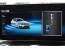 C220dステーションワゴンロレウスEDスポツプラP 後期型 レーダーSP 特別仕様 ヒーター黒革 BSM AMGエアロ18AW 液晶メーター HUD フットゲート MEコネクト 9速 地デジナビ バックカメラ エアサス LEDヘッドライト 2年保証(22枚目)