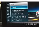 C220dステーションワゴンロレウスEDスポツプラP 後期型 レーダーSP 特別仕様 ヒーター黒革 BSM AMGエアロ18AW 液晶メーター HUD フットゲート MEコネクト 9速 地デジナビ バックカメラ エアサス LEDヘッドライト 2年保証(30枚目)