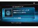 C220dステーションワゴンロレウスEDスポツプラP 後期型 レーダーSP 特別仕様 ヒーター黒革 BSM AMGエアロ18AW 液晶メーター HUD フットゲート MEコネクト 9速 地デジナビ バックカメラ エアサス LEDヘッドライト 2年保証(37枚目)