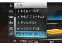 Ｃクラス Ｃ２００ローレウスエディションスポーツプラスパック　レザーエクスクルーシブ　レーダーＳＰ　パノラマサンＲ　９速　ＢＳＧ搭載　ヒータークーラー赤革　ＡＣＣ　ＢＳＭ　Ｌキープ　ＡＭＧエアロ１８ＡＷ　ＰＴＳ　フットトランク　地デジナビ　３６０カメラ　２年保証（8枚目）
