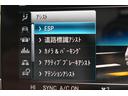 Ｃ２００ローレウスエディションスポーツプラスパック　レザーエクスクルーシブ　レーダーＳＰ　パノラマサンＲ　９速　ＢＳＧ搭載　ヒータークーラー赤革　ＡＣＣ　ＢＳＭ　Ｌキープ　ＡＭＧエアロ１８ＡＷ　ＰＴＳ　フットトランク　地デジナビ　３６０カメラ　２年保証（25枚目）