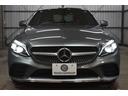 Ｃ２００ローレウスエディションスポーツプラスパック　レザーエクスクルーシブ　レーダーＳＰ　パノラマサンＲ　９速　ＢＳＧ搭載　ヒータークーラー赤革　ＡＣＣ　ＢＳＭ　Ｌキープ　ＡＭＧエアロ１８ＡＷ　ＰＴＳ　フットトランク　地デジナビ　３６０カメラ　２年保証（42枚目）