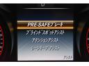 C63 S エクスクルーシブP 510馬力 V8Eg パノラマサンR HUD エアバランスP ブルメスターS ハンズフリーアクセス ヒーター付コンビレザー レーダーSP LEDヘッドライト ディストロ 2年保証(35枚目)