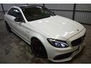 C63 S エクスクルーシブP 510馬力 V8Eg パノラマサンR HUD エアバランスP ブルメスターS ハンズフリーアクセス ヒーター付コンビレザー レーダーSP LEDヘッドライト ディストロ 2年保証(56枚目)
