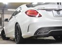 C63 S エクスクルーシブP 510馬力 V8Eg パノラマサンR HUD エアバランスP ブルメスターS ハンズフリーアクセス ヒーター付コンビレザー レーダーSP LEDヘッドライト ディストロ 2年保証(57枚目)