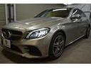 C200ローレウスエディションスポーツプラスパック スポーツプラスP レーダーセーフティP 最終特別仕様 MEコネ ヒーター黒革 フットトランク ACC BSM キーレスGO HUD AMGエアロ18AW 液晶メーター ナビBカメラ 2年保証(40枚目)