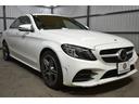 C220dローレウスエディションスポーツプラスパック スポーツ+P レーダーセーフティP 特別仕様 1オーナー MEコネクト 9速 ヒーター黒革 ACC BSM AMGエアロ18AW 液晶メーター HUD フットゲート 地デジナビ 360カメラ 2年保証(47枚目)