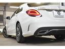 C220dローレウスエディションスポーツプラスパック スポーツ+P レーダーセーフティP 特別仕様 1オーナー MEコネクト 9速 ヒーター黒革 ACC BSM AMGエアロ18AW 液晶メーター HUD フットゲート 地デジナビ 360カメラ 2年保証(57枚目)