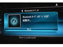 C220d ローレウスエディション スポーツ+P レーダーセーフティP 特別仕様 MEコネクト 9速 ヒーター黒革 ACC BSM AMGエアロ18AW 液晶メーター HUD フットゲート 地デジナビ バックカメラ 2年保証(17枚目)