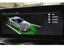C220d ローレウスエディション スポーツ+P レーダーセーフティP 特別仕様 MEコネクト 9速 ヒーター黒革 ACC BSM AMGエアロ18AW 液晶メーター HUD フットゲート 地デジナビ バックカメラ 2年保証(35枚目)