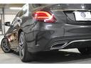 C220d ローレウスエディション スポーツ+P レーダーセーフティP 特別仕様 MEコネクト 9速 ヒーター黒革 ACC BSM AMGエアロ18AW 液晶メーター HUD フットゲート 地デジナビ バックカメラ 2年保証(59枚目)