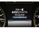 安全装備レーダーセーフティ搭載！最適な車間距離を自動でキープするディストロニックプラスを始め、ブレーキアシストシステムなど充実した装備が魅力