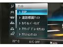 Ｃ２００　４マチックアバンギャルド　ＡＭＧライン　レーダーセーフティＰ　後期型　ＭＥコネクト　９速ＡＴ　ヒーター黒革　ディストロ　ＢＳＭ　Ｌキープ　ＡＭＧエアロ１８ＡＷ　キーＧＯ　パークトロ　マルチアンビエント　地デジＢカメラ　２年保証（33枚目）