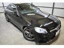 Ｃ２００　４マチックアバンギャルド　ＡＭＧライン　レーダーセーフティＰ　後期型　ＭＥコネクト　９速ＡＴ　ヒーター黒革　ディストロ　ＢＳＭ　Ｌキープ　ＡＭＧエアロ１８ＡＷ　キーＧＯ　パークトロ　マルチアンビエント　地デジＢカメラ　２年保証（59枚目）