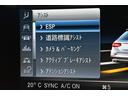Ｅ４００　４マチックステーションワゴンエクスクルシブ　レーダーＳＰ　３３３馬力　Ｖ６ターボ　４ＷＤ　９速ＡＴ　全席ヒーター黒革　ディストロ　Ｌチェンジ　１８ＡＷ　キーレスＧＯ　ＰＴＳ　フットゲート　ブルメスターＳ　ＨＵＤ　地デジ３６０カメラ　２年保証（35枚目）