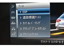Ｅ２００　ステションワゴンアバンＧスポツ（本革仕様）　レーダーＳＰ　９速ＡＴ　全席ヒーター黒革　ディストロ　Ｂスポット　ＡＭＧエアロ１９ＡＷ　キーレスＧＯ　ＰＴＳ　フットゲート　エアバランスＰ　ブルメスターＳ　地デジ３６０カメラ　２年保証（35枚目）