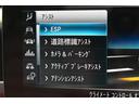 Ｃ２００　ローレウスエディション　レザーエクスクルーシブ　スポーツ＋Ｐ　レーダーＰ　特別仕様　ＭＥコネ　９速　ヒータークーラー赤革　ＡＣＣ　ＡＭＧエアロ１８ＡＷ　液晶メーター　Ｆゲート　ブルメＳ　ＨＵＤ地デジ３６０カメ　２年保証（33枚目）