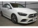Ｂ２００ｄ　ＡＭＧレザーエクスクルーシブパッケージ　２年保証　アドＰ　ナビＰ　レーダーＳＰ　黒灰革　ＨＵＤ　３６０カメラ　アドバンスドサウンド　ＡＭＧエアロ１８ＡＷ　ディストロ　ブラインドＳ　マルチＬＥＤヘッドライト　ＭＢＵＸナビＴＶ　フットゲート（51枚目）
