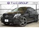 ＧＬＥ４３　４Ｍ　クーペ　レーダーＳＰ　３９０馬力（カタログ値）　パノラマＳＲ　全席ヒーター黒革　ＡＣＣ　Ｌキープ　キーレスＧＯ　ＡＭＧエアロ２２ＡＷ　ナビＴＶ　３６０度カメラ　ハーマンＫ　２年保証