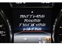 GLE GLE43 4マチック クーペ レーダーP 390馬力 パノラマサン 全席ヒーター黒革 ディストロ AMGエアロ22AW サイドステップ キーGo ハーマンK ナビ360カメ PTS LEDライト 2年保証(8枚目)