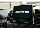 GLE43 4マチック クーペ レーダーP 390馬力 パノラマサン 全席ヒーター黒革 ディストロ AMGエアロ22AW サイドステップ キーGo ハーマンK ナビ360カメ PTS LEDライト 2年保証(10枚目)