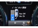 GLE43 4マチック クーペ レーダーP 390馬力 パノラマサン 全席ヒーター黒革 ディストロ AMGエアロ22AW サイドステップ キーGo ハーマンK ナビ360カメ PTS LEDライト 2年保証(18枚目)