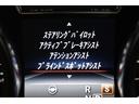 GLE43 4マチック クーペ レーダーP 390馬力 パノラマサン 全席ヒーター黒革 ディストロ AMGエアロ22AW サイドステップ キーGo ハーマンK ナビ360カメ PTS LEDライト 2年保証(38枚目)
