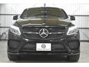 GLE43 4マチック クーペ レーダーP 390馬力 パノラマサン 全席ヒーター黒革 ディストロ AMGエアロ22AW サイドステップ キーGo ハーマンK ナビ360カメ PTS LEDライト 2年保証(52枚目)