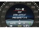 Ｅ２５０　アバンギャルド　ＡＭＧスポーツＰ　レーダーＳＰ　後期型　全席ヒーター黒革　ディストロ　Ｂスポット　キーレスＧｏ　ＡＭＧエアロ１８ＡＷ　ＬＥＤヘッドライト　駐車支援　地デジナビ　バックカメラ　２年保証（36枚目）