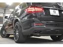 ＧＬＣ４３　４マチック　レザーＥＸＣ　レーダーセーフティＰ　パノラマサンルーフ　全席ヒーター黒革　ブルメスター　ＨＵＤ　フットゲート　ディストロ　ブラインドＳ　エアロ２０ＡＷ　ＨＤＤナビＴＶ　３６０カメラ　キーＧＯ　２年保証（60枚目）