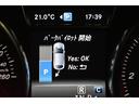 ＧＬＥ３５０ｄ　４マチッククペスポツオレンジアトＥＤ　１００台限定車　レーダーＰ　パノラマサンＲ　全席ヒーター黒半革　ディストロ　ＢＳＭ　Ｌキープ　ＡＭＧエアロ専用２１ＡＷ　Ｓステップ　キーＧｏ　ＰＴＳ　Ｆゲート　ハーマンＫ　地デジ３６０カメ　２年保証（37枚目）