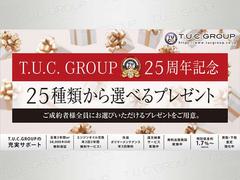 ２５周年記念キャンペーン実施中！！ご成約のお客様にもれなく選べるプレゼントをご用意しております！この機会に是非、ご検討下さい♪全車無料２年保証や年３回３年間オイル交換＆ポリマーメンテ付！ 2