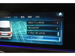 レーダーセーフティ　インテリジェントドライブ搭載！！前車追従レーダークルーズコントロールやレーンチェンジアシスト、飛出し検知機能付ブレーキアシスト・プラスなど機能充実 7