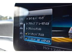 アクティブレーンチェンジングアシスト（自動車線変更機能）搭載！！最新のドライブパイロット（新型レーダーセーフティパッケージ）で安全性も格段に向上。アクティブブラインド 7