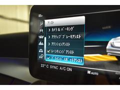 Ｃクラス Ｃ２２０ｄ　ローレウスエディション　スポーツ＋Ｐ　レザーＥＸＣ　レーダーＰ 9571791A30240425W001 7