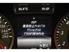 安全装備レーダーセーフティ搭載！最適な車間距離を自動でキープするディストロニックプラスを始め、ブレーキアシストシステムなど充実した装備が魅力 7