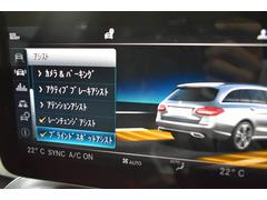 アクティブレーンチェンジングアシスト（自動車線変更機能）搭載！！最新のドライブパイロット（レーダーセーフティパッケージ）で安全性も格段に向上。アクティブブラインド 7