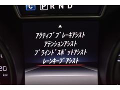 安全装備レーダーセーフティ搭載！最適な車間距離を自動でキープするディストロニックプラスを始め、レーンキープやブレーキアシストシステムなど充実した装備が魅力 7
