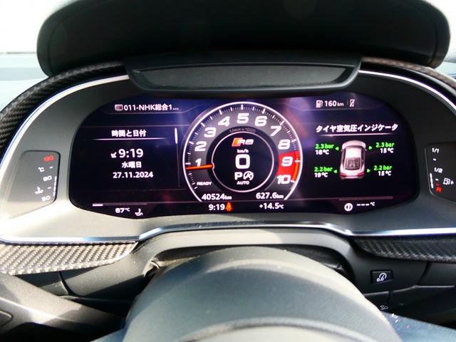 Ｒ８ Ｖ１０クーペ　５．２ＦＳＩクワトロ　Ｂａｎｇ＆Ｏｌｕｆｓｅｎ　２０ＡＷ　サイドブレードカーボン　ステアリング４コントロールサテライト　ダイナミックステアリング　ファインナッパレザー　ヘッドライニングアルカンタラ　拡張デコラティブパネル（33枚目）