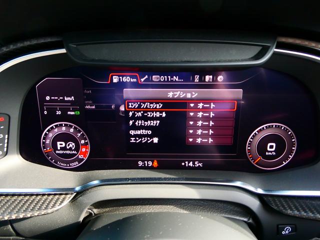 Ｒ８ Ｖ１０クーペ　５．２ＦＳＩクワトロ　Ｂａｎｇ＆Ｏｌｕｆｓｅｎ　２０ＡＷ　サイドブレードカーボン　ステアリング４コントロールサテライト　ダイナミックステアリング　ファインナッパレザー　ヘッドライニングアルカンタラ　拡張デコラティブパネル（35枚目）