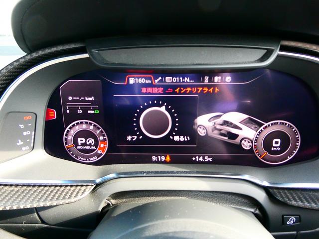Ｒ８ Ｖ１０クーペ　５．２ＦＳＩクワトロ　Ｂａｎｇ＆Ｏｌｕｆｓｅｎ　２０ＡＷ　サイドブレードカーボン　ステアリング４コントロールサテライト　ダイナミックステアリング　ファインナッパレザー　ヘッドライニングアルカンタラ　拡張デコラティブパネル（36枚目）