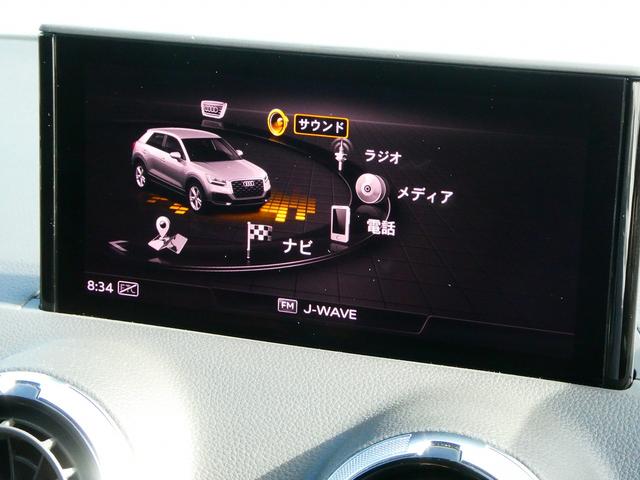 Ｑ２ ３５ＴＦＳＩ　Ｓライン　ブラックスタイリングＰＫＧ　Ｓ　ｌｉｎｅ　ｐｌｕｓ　ＰＫＧ　コンビニエンス＆アシスタンスＰＫＧ　ナビゲーションＰＫＧ　プライバシーガラス（33枚目）