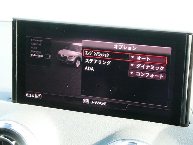 Ｑ２ ３５ＴＦＳＩ　Ｓライン　ブラックスタイリングＰＫＧ　Ｓ　ｌｉｎｅ　ｐｌｕｓ　ＰＫＧ　コンビニエンス＆アシスタンスＰＫＧ　ナビゲーションＰＫＧ　プライバシーガラス（34枚目）