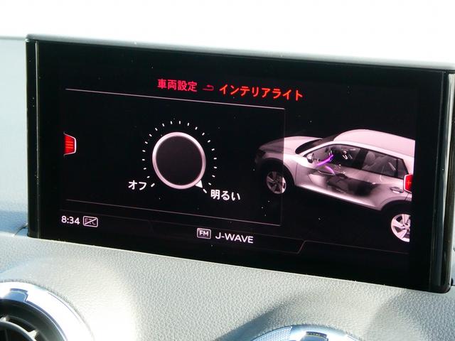 Ｑ２ ３５ＴＦＳＩ　Ｓライン　ブラックスタイリングＰＫＧ　Ｓ　ｌｉｎｅ　ｐｌｕｓ　ＰＫＧ　コンビニエンス＆アシスタンスＰＫＧ　ナビゲーションＰＫＧ　プライバシーガラス（35枚目）