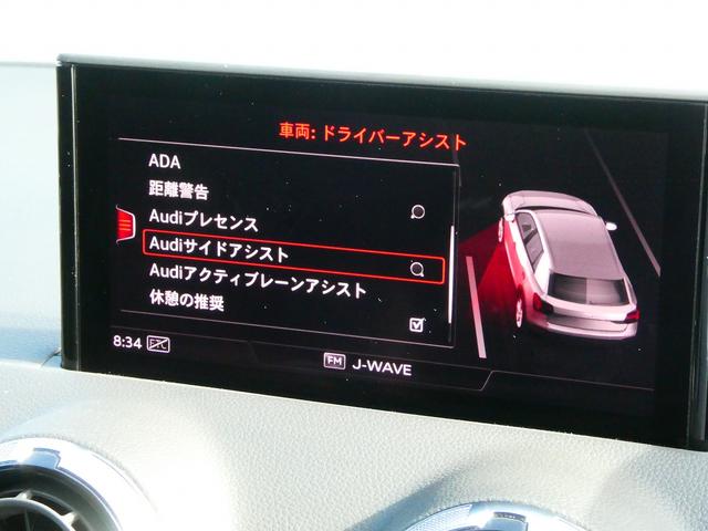 Ｑ２ ３５ＴＦＳＩ　Ｓライン　ブラックスタイリングＰＫＧ　Ｓ　ｌｉｎｅ　ｐｌｕｓ　ＰＫＧ　コンビニエンス＆アシスタンスＰＫＧ　ナビゲーションＰＫＧ　プライバシーガラス（37枚目）